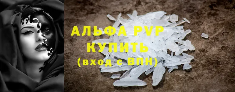 А ПВП СК КРИС  Вичуга 