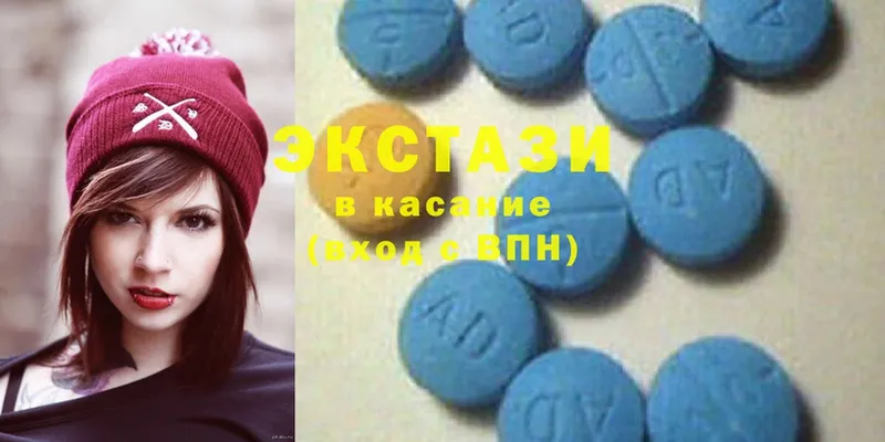 ЭКСТАЗИ 300 mg  где можно купить наркотик  Вичуга 